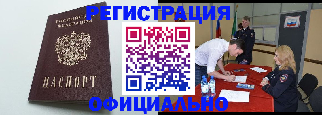 регистрация для дет. сада в Похвистнево