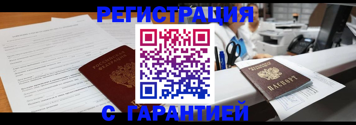 регистрация для школы в Похвистнево